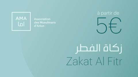 Zakat Al Fitr - زكاة الفطر